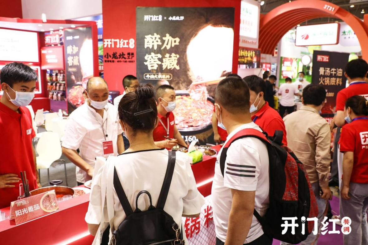 開門紅“醉加酵藏”牛油火鍋底料新亮相，開啟火鍋市場新藍(lán)海